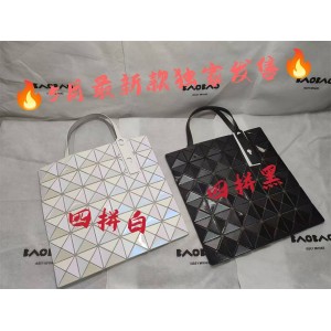 Issey Miyake Color blocked New 6-Grid Six Grid Tote Bag Handbag