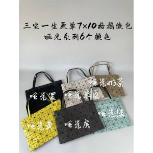 ISSEY MIYAKE Matte Rock 7X10 Grid Rock Bag