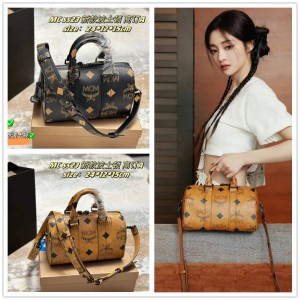 MCM SMALL PRINT AREN MAXI VISETOS BOSTON BAG MMBDATA01